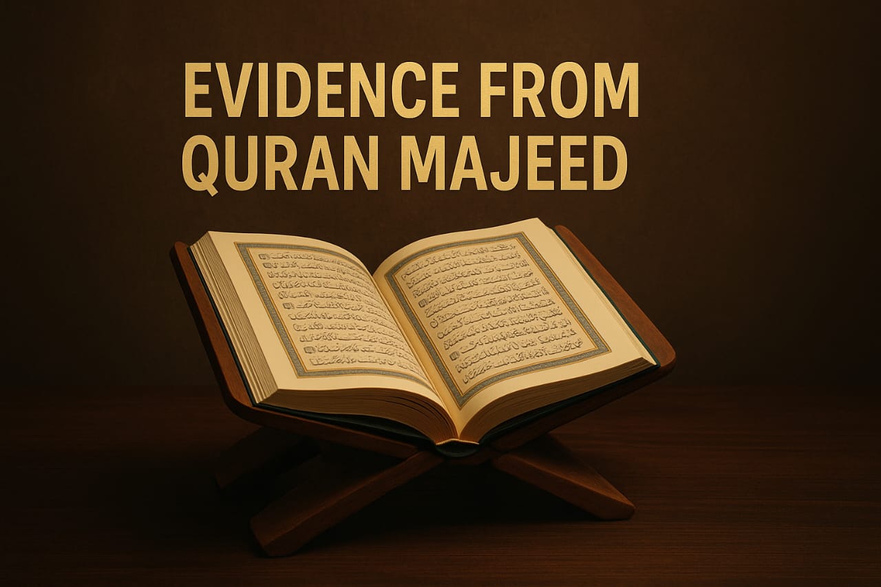 evidence from quran majeed